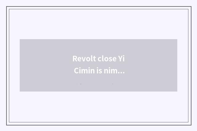 Revolt close Yi Cimin is nimble close is justice word laborious is close Yi Ciwe