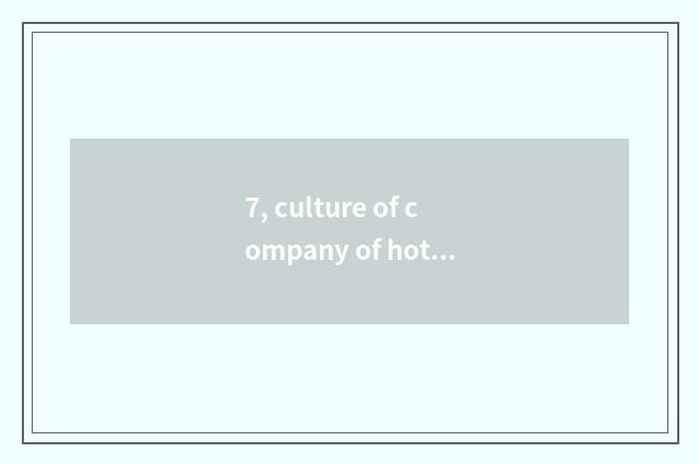 7, culture of company of hotel of the four seasons?