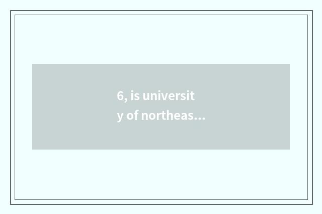 6, is university of northeast finance and economics professional?