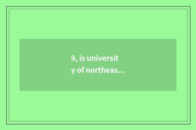 9, is university of northeast finance and economics latitudinal?
