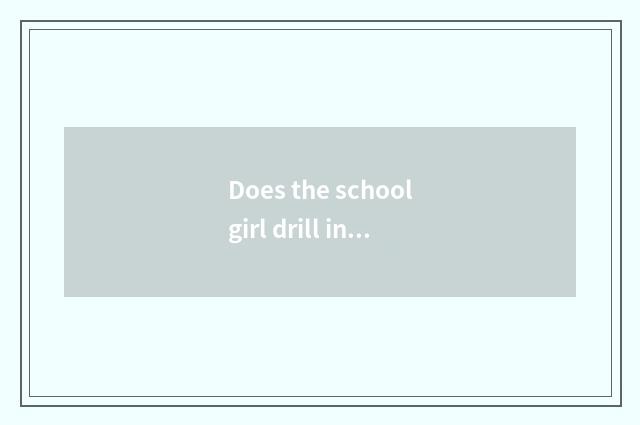 Does the schoolgirl drill in gym some of what equipment?