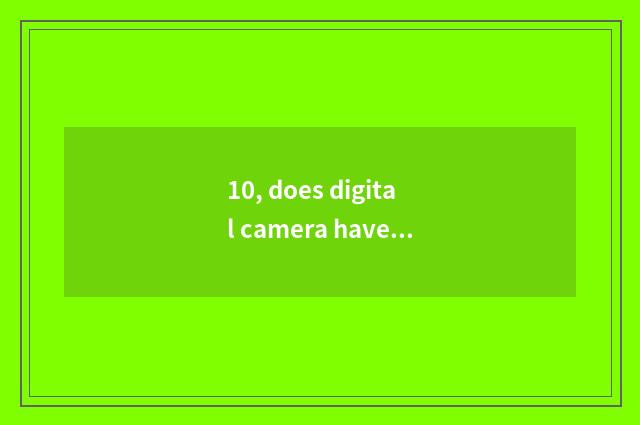 10, does digital camera have those who take blue tooth?