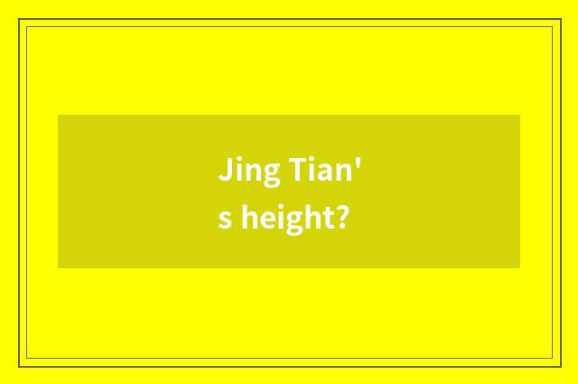 Jing Tian's height?