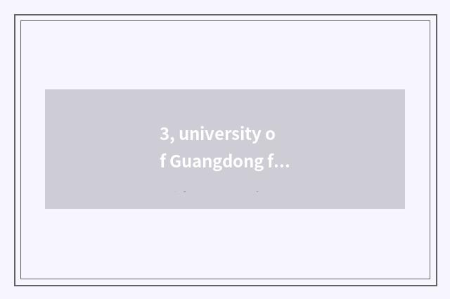 3, university of Guangdong finance and economics how?