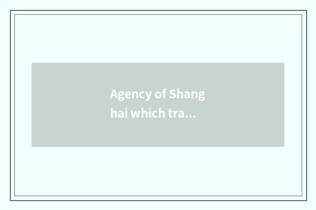 Agency of Shanghai which travel can deal with overseas travel?