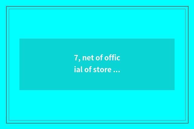 7, net of official of store of Oppo official net?