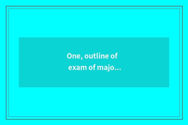 One, outline of exam of major of finance and economics?