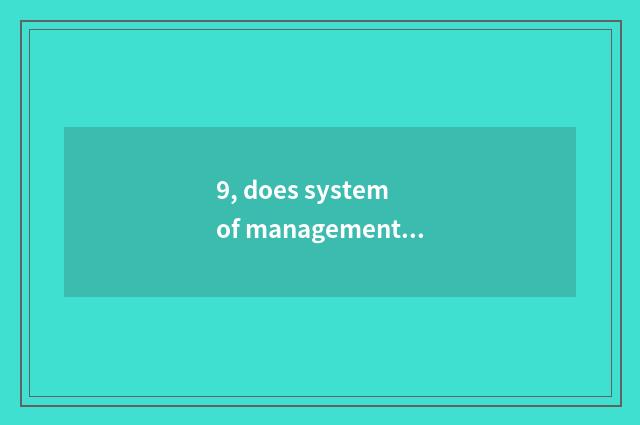 9, does system of management of educational administration of university of Inne