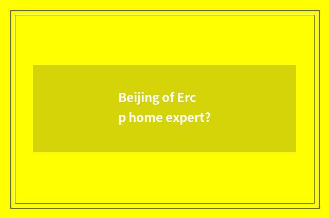 Beijing of Ercp home expert?