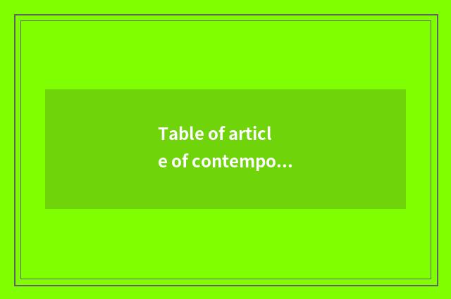 Table of article of contemporary and contracted style?