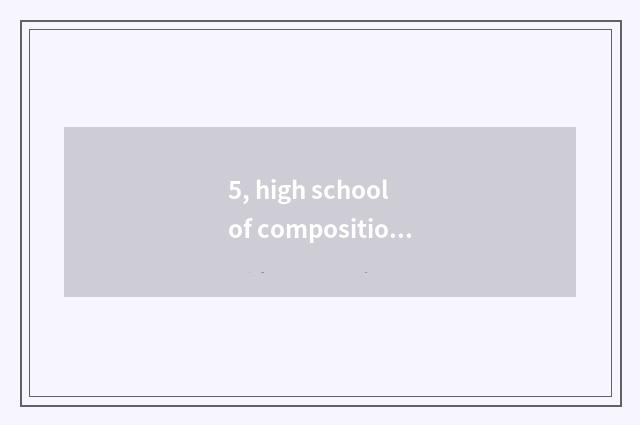 5, high school of composition of English of Chinese food festival?
