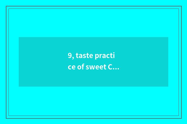 9, taste practice of sweet Chinese chestnut?
