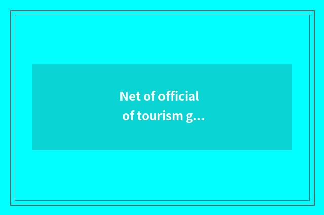 Net of official of tourism group entrance signing up?