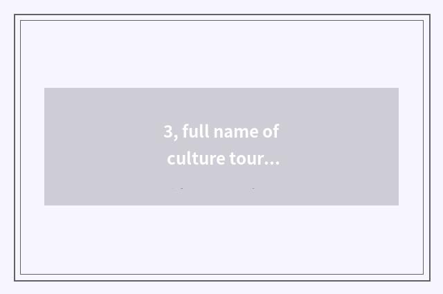 3, full name of culture tourism bureau?