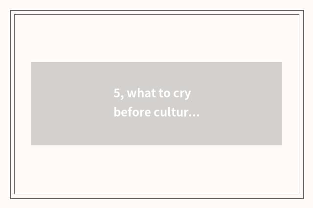 5, what to cry before culture and tourism bureau?