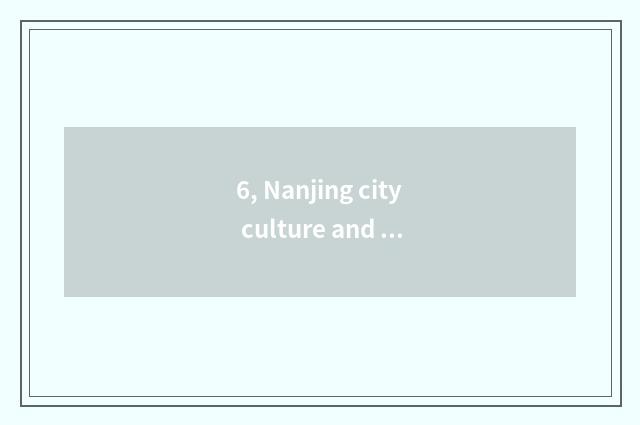 6, Nanjing city culture and tourism bureau address?