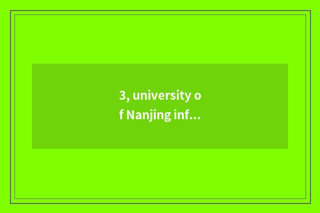3, university of Nanjing information project 2018 admit fractional line?