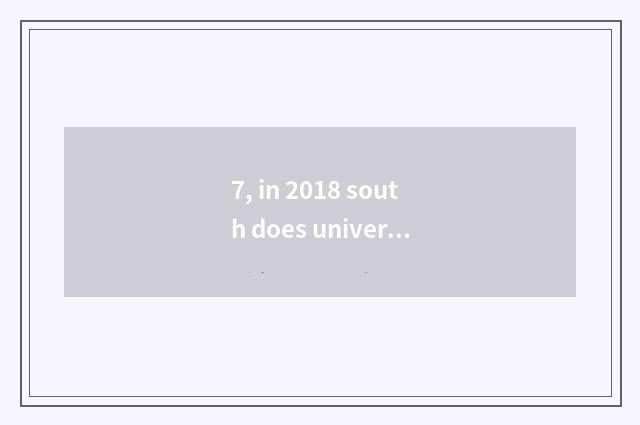 7, in 2018 south does university of finance and economics admit fractional line?