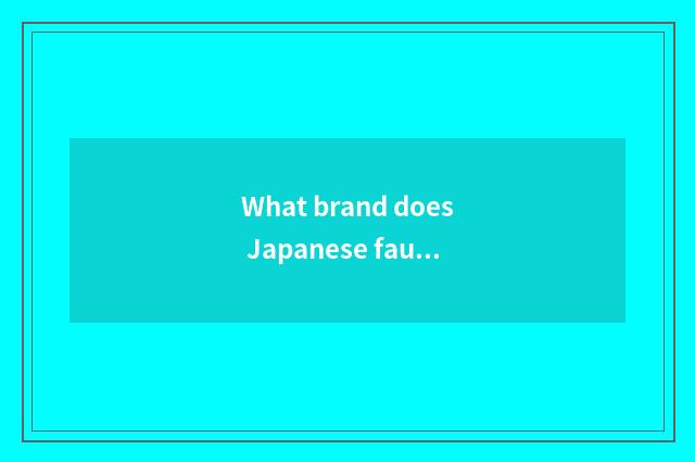 What brand does Japanese faucet have?