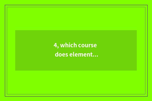 4, which course does elementary school education design simple?