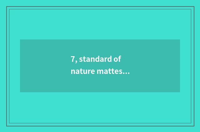 7, standard of nature mattess formaldehyde?