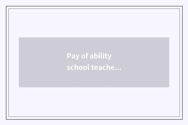 Pay of ability school teacher?