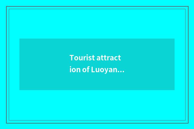 Tourist attraction of Luoyang south travel?