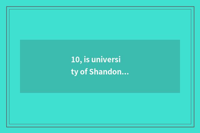 10, is university of Shandong finance and economics professional?