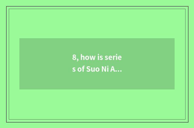 8, how is series of Suo Ni A7r chosen?