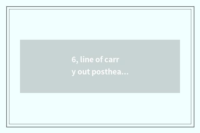 6, line of carry out postheat and the distinction of advisory hot line?