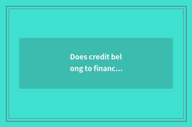 Does credit belong to finance?