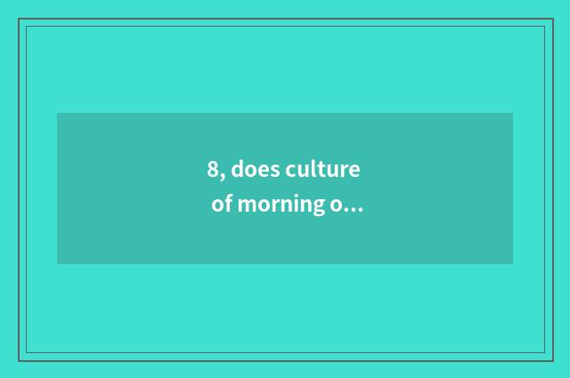 8, does culture of morning of lake city weather transmit limited company introdu