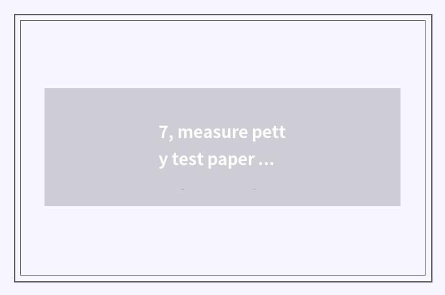 7, measure petty test paper accurate?