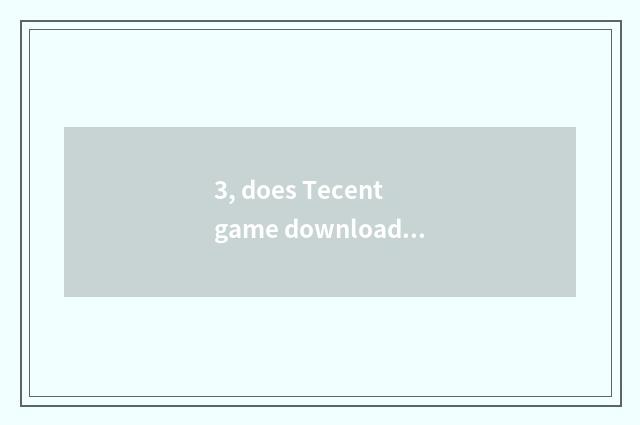 3, does Tecent game download implement is download CF very slow ah how to quicke