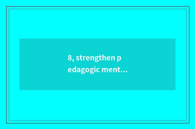 8, strengthen pedagogic mental health to teach a requirement?