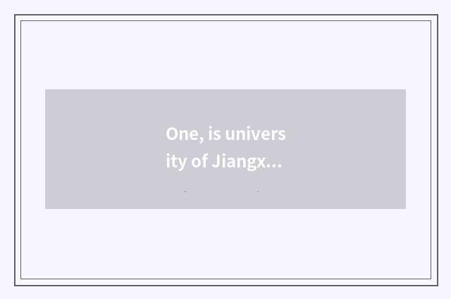 One, is university of Jiangxi finance and economics stuck?