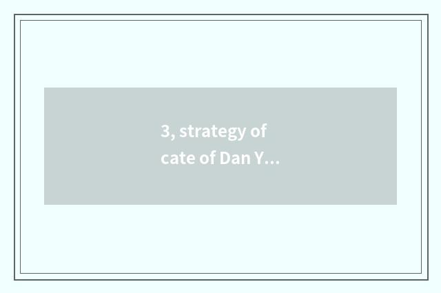 3, strategy of cate of Dan Yang characteristic?