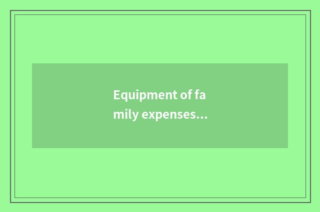 Equipment of family expenses fitness what good?