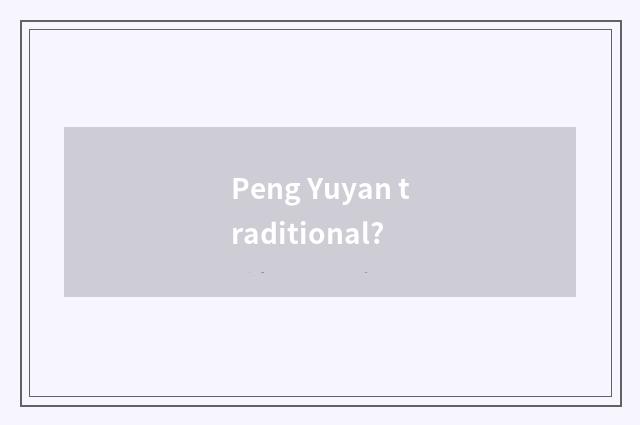 Peng Yuyan traditional?