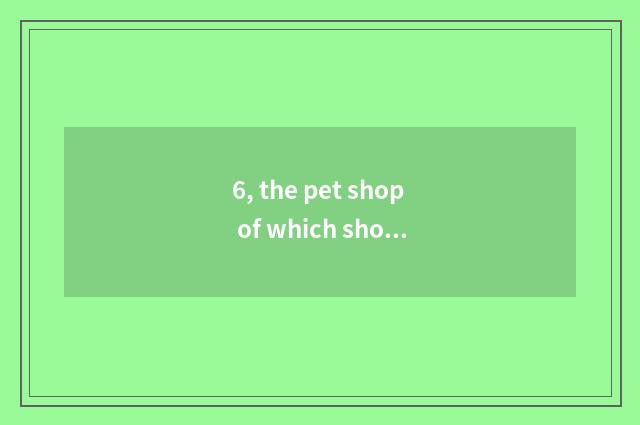 6, the pet shop of which shop on treasure to clean out best?