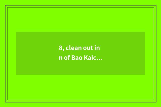 8, clean out inn of Bao Kaichong content to must make earnest money?