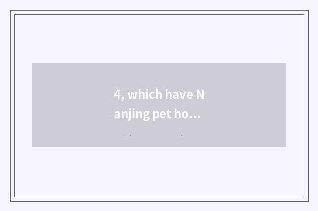 4, which have Nanjing pet hospital?