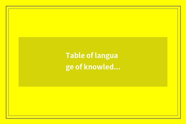 Table of language of knowledge of health care of nursery school autumn?