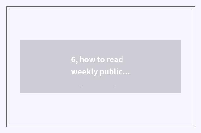 6, how to read weekly publication of the first finance and economics?