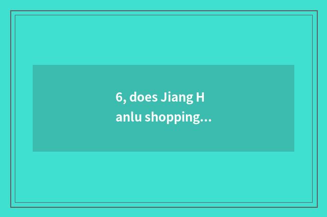 6, does Jiang Hanlu shopping mall belong to Wuhan where?