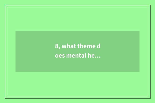 8, what theme does mental health education have?