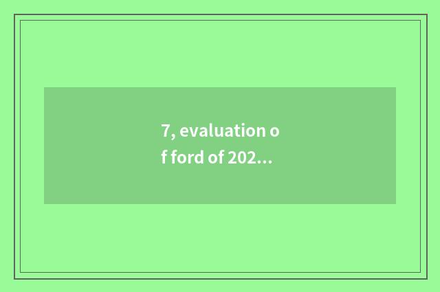 7, evaluation of ford of 2020 Ford explorer?