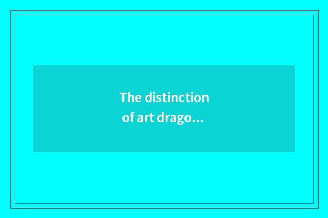 The distinction of art dragon journey and App of art dragon hotel?