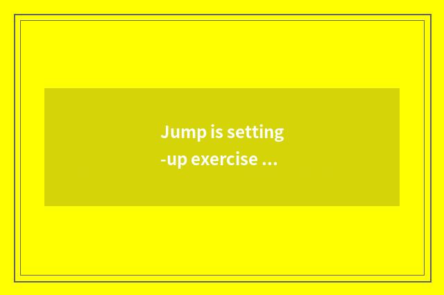 Jump is setting-up exercise there is oxygen useful not?