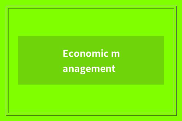 Economic management